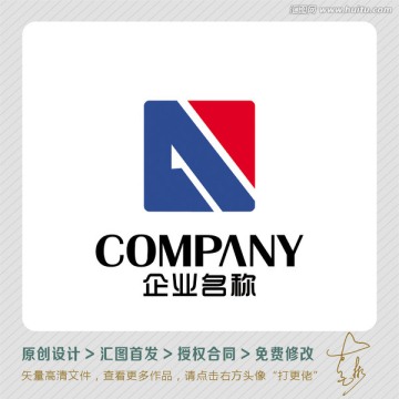 方正简洁LOGO出售