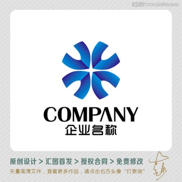 简洁立体LOGO出售