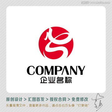 騰龍動感大氣LOGO出售