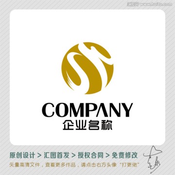 龙腾虎跃LOGO出售