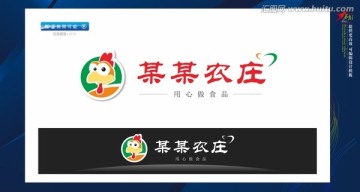 公司標志設計