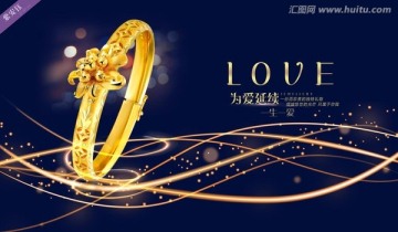 黃金戒指