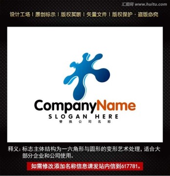標(biāo)志 企業(yè)logo 標(biāo)識(shí)設(shè)計(jì)