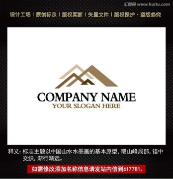 標志 企業(yè)logo商標設計