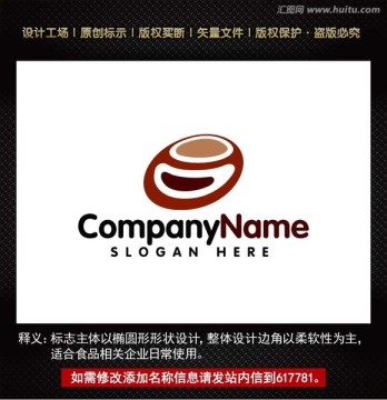 標(biāo)志 企業(yè)logo 標(biāo)識設(shè)計
