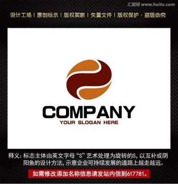 线型logo 字母S标志