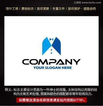 標志 企業(yè)logo 標識設計