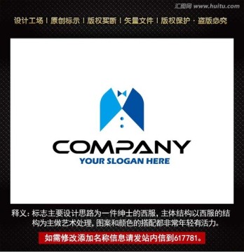 标志 企业logo 标识设计