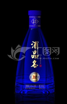 藍色酒瓶設計