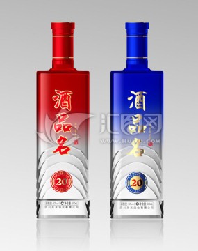 白酒瓶效果圖