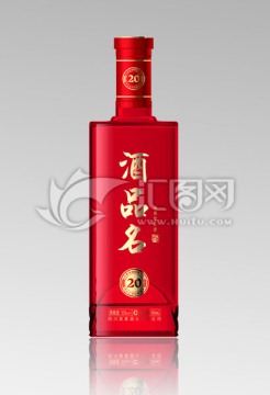 红色酒玻效果图