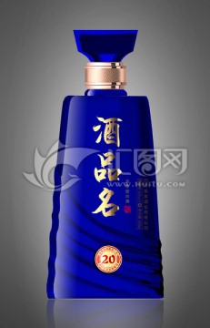 藍色酒瓶效果圖