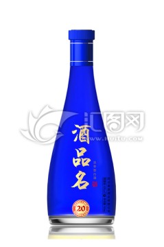 蓝色酒瓶效果图