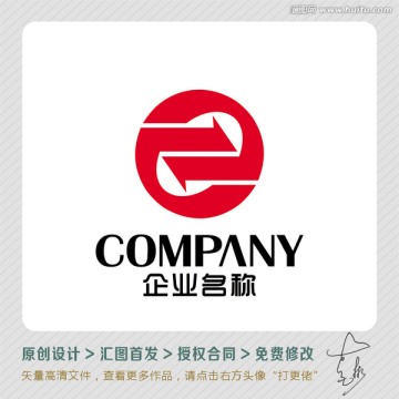 簡潔大氣LOGO出售