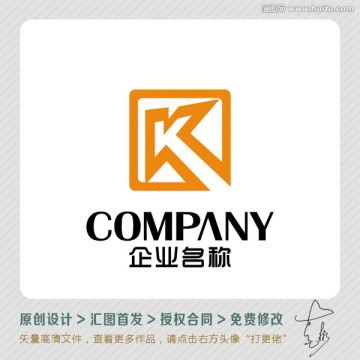 方正箭头LOGO出售