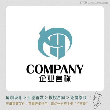 簡潔大氣LOGO出售