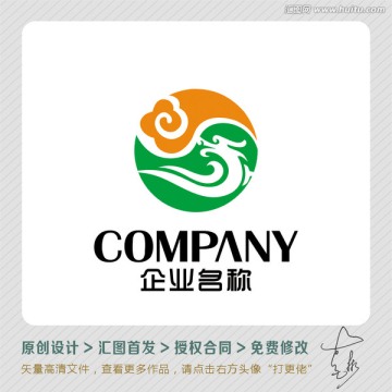 健康养生LOGO出售