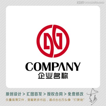 金融保險(xiǎn)LOGO出售