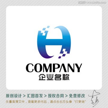 H字母創(chuàng)作LOGO出售