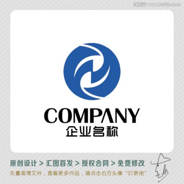 飛越環(huán)球LOGO出售