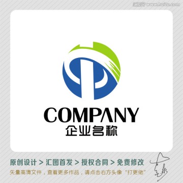 中字動(dòng)感大氣LOGO出售