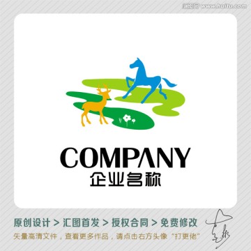 生態(tài)旅游LOGO出售