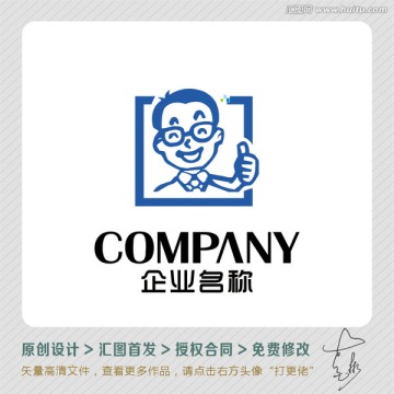 人物LOGO出售