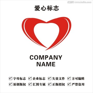 爱心LOGO