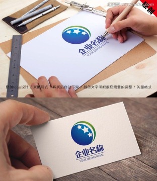 企業(yè)logo