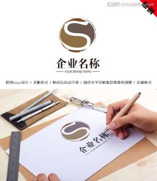 logo原創(chuàng)字母S