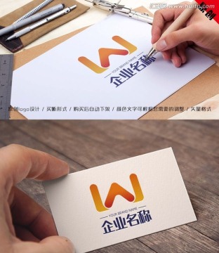 logo字母W