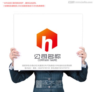 H标志logo