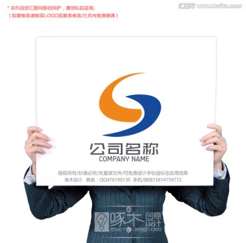 S标志logo