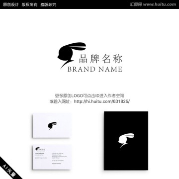 剪刀 兔子 服裝 LOGO