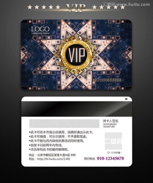 高檔VIP卡 大氣會員卡