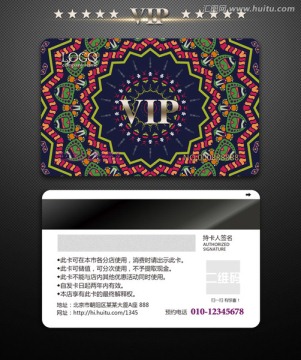 VIP卡 貴賓卡