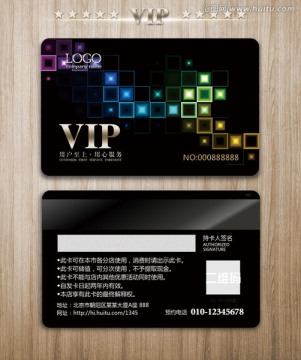 黑色VIP會員卡