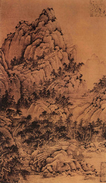 巨然 山居圖