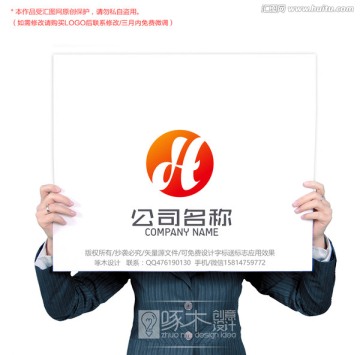 HD標(biāo)志logo