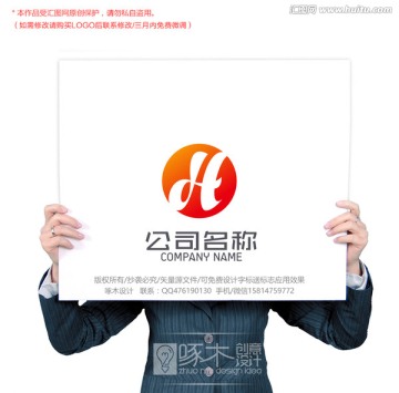 HD标志logo