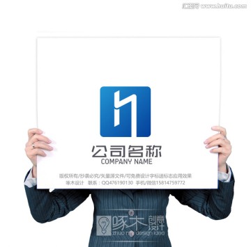 H标志logo