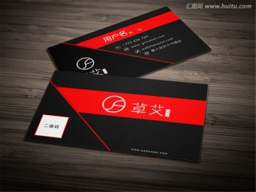 名片設(shè)計(jì)