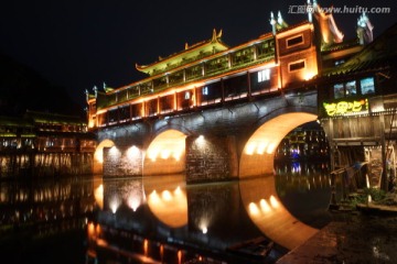 鳳凰古城