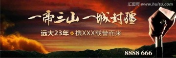 戶外廣告