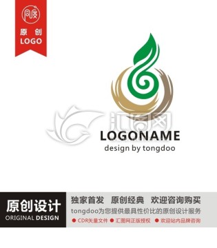 茶葉標(biāo)志設(shè)計 最新