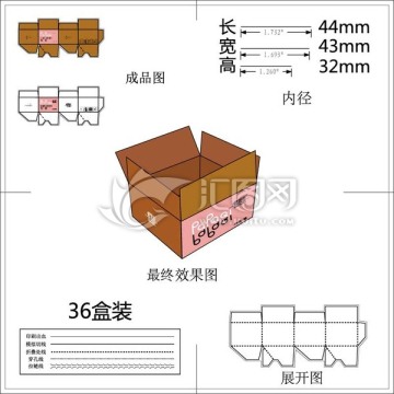 普通包裝盒設(shè)計(jì)矢量圖