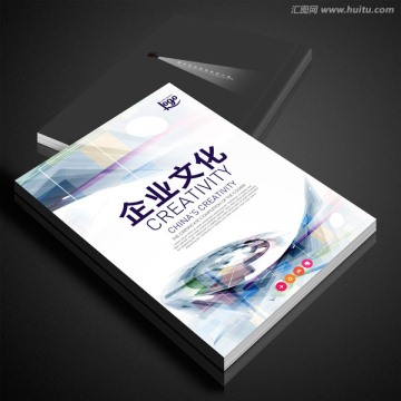 畫冊書籍封面