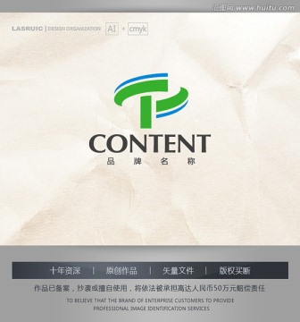 logo設(shè)計(jì) T字母logo
