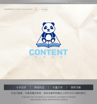 logo設計 熊貓logo設計