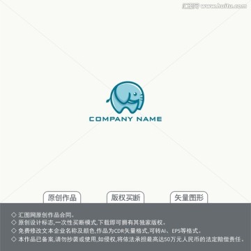 标志LOGO出售